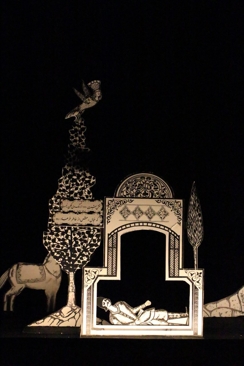 Simin and Farzan, a puppet theatre